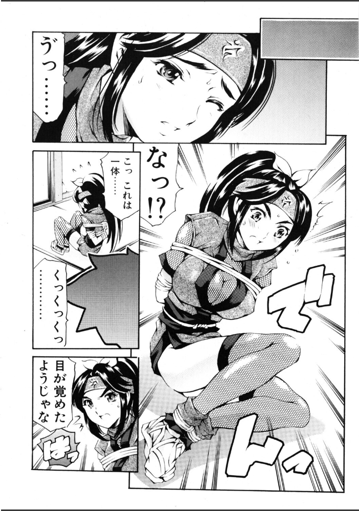エロ漫画：COMICペンギンクラブ2004年8月号 【飛龍乱 まぐろ帝國 ちゃたろー 飼葉駿 亜麻木硅 あきふじさとし 止田卓史 永瀬るりを 鬼窪浩久 関谷あさみ 悠理愛 忠臣蔵之介 みやもと留美 鋼鉄】 サンプル画像