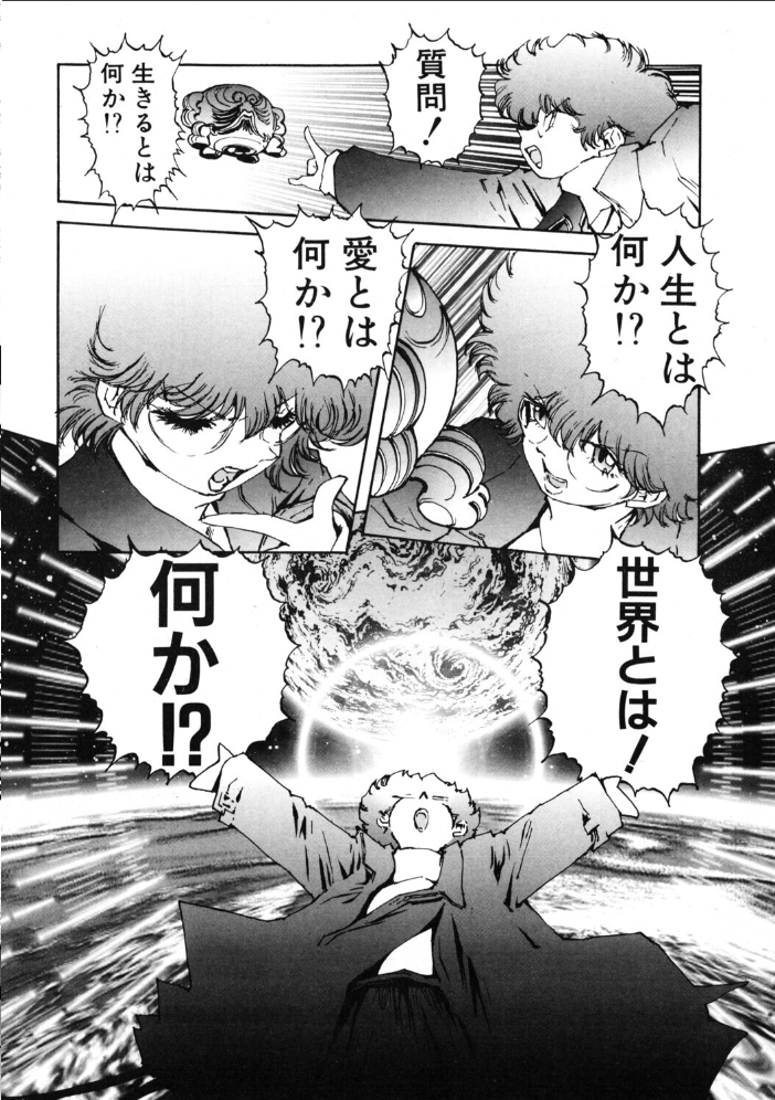 エロ漫画：COMICペンギンクラブ2003年3月号 【飛龍乱 大野安之 みやもと留美 ちゃたろー 亜麻木硅 飼葉駿 永瀬るりを まいなぁぼぉい 悠理愛 忠臣蔵之介 鋼鉄 山本貴嗣 海道ワタル】 サンプル画像