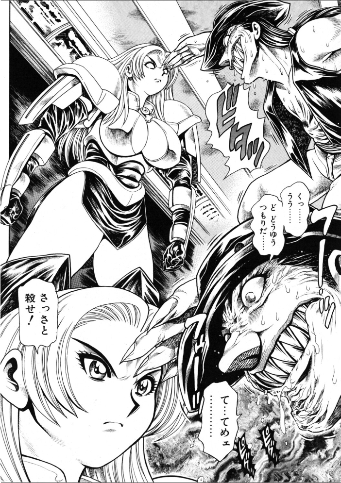 エロ漫画：COMICペンギンクラブ2003年8月号 【飛龍乱 ちゃたろー 鬼窪浩久 飼葉駿 大槻サチ 亜麻木硅 永瀬るりを まぐろ帝國 悠理愛 忠臣蔵之介 みやもと留美 鋼鉄 ラスル】 サンプル画像
