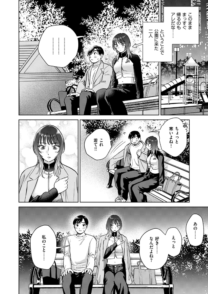 エロ漫画：おれとかどうかな 【どらのやま】 サンプル画像