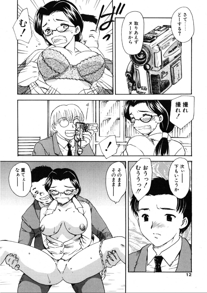 エロ漫画:COMICペンギンクラブ2002年4月号 【飛龍乱 ちゃたろー 鬼窪浩久 みやもと留美 亜麻木硅 飼葉駿 永瀬るりを 悠理愛 忠臣蔵之介 有村しのぶ 鋼鉄 龍瀬弓乃 乙一大弓冬 小宮さなえ 野々村秀樹】 サンプル画像