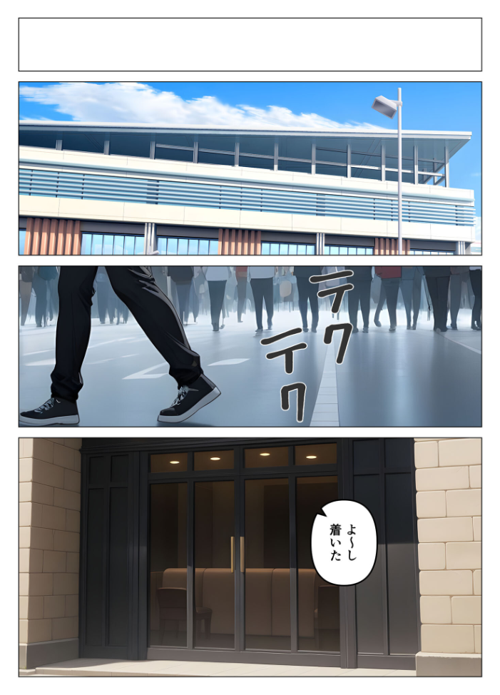 エロ漫画：デ●ヘル呼んだら教え子が来たので種付けセックスしてやった モザイク版 【桃色紅茶 あいラビ】 サンプル画像
