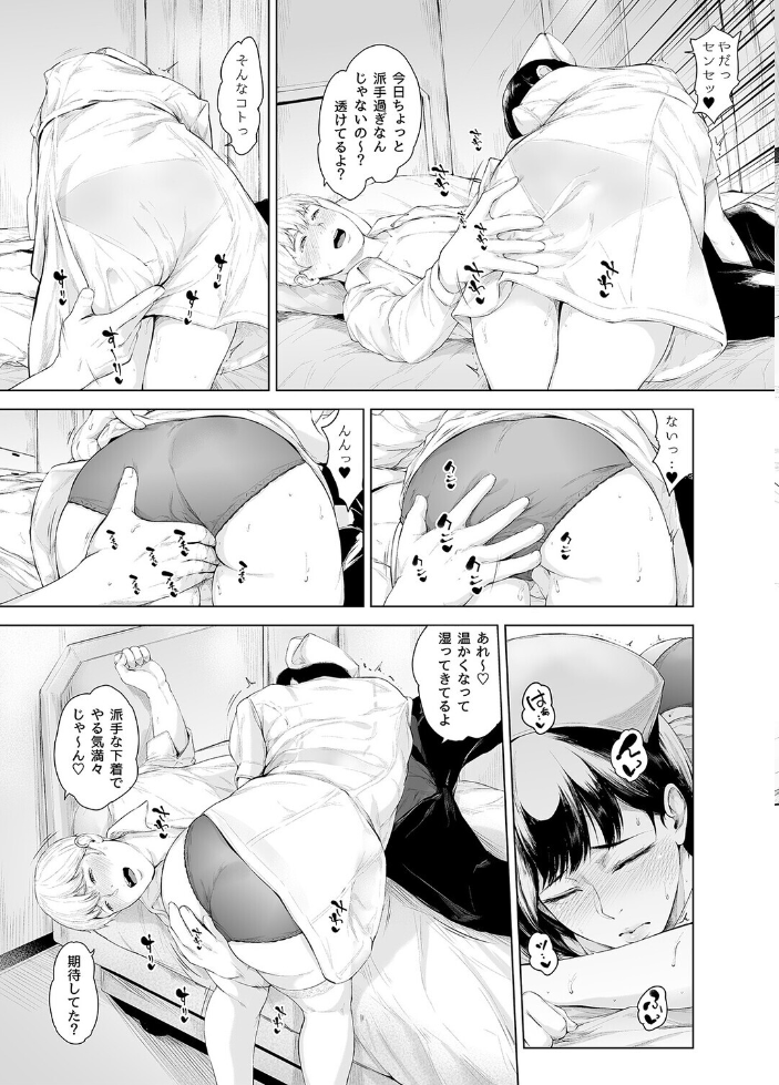 エロ漫画:ほすぴたるふぁーむ(3) 【真夜中足穂】 サンプル画像