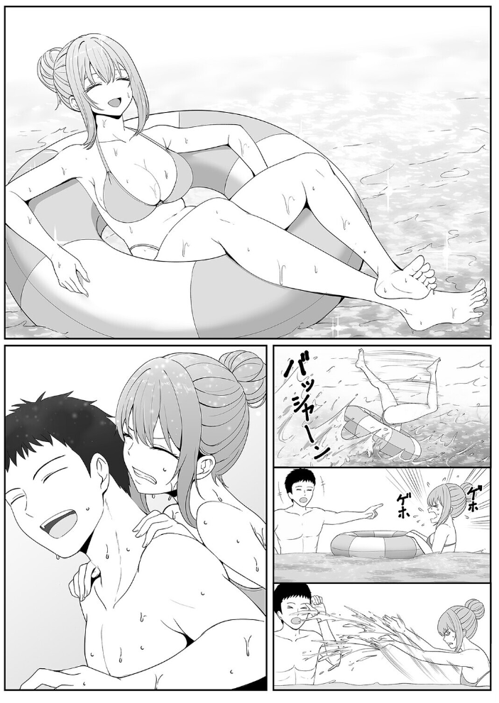 エロ漫画：義妹が睡眠薬飲ませようとしてくるんですけど（11） 【サンバルキン】 サンプル画像