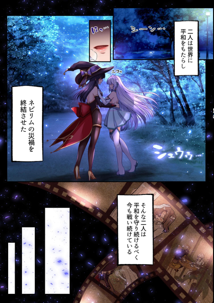エロ漫画:魔法少女セイントリリィ ・白光 〜淫夢を見せられ続けた魔法少女が淫魔に堕ちるまで〜 【エルトリア くまっこ なまひゆ】 サンプル画像