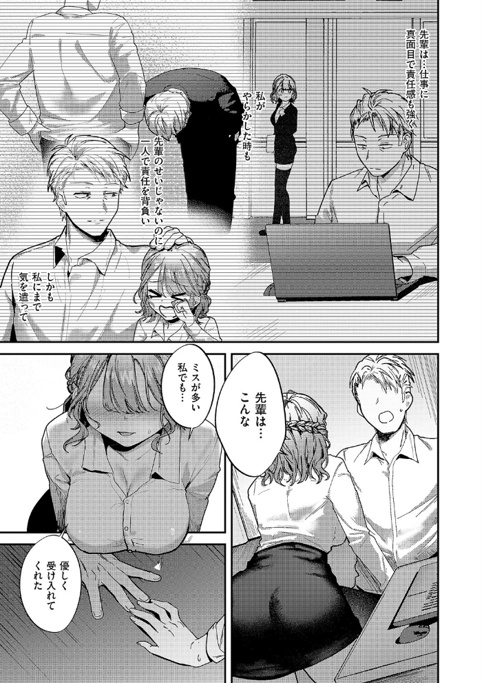 エロ漫画:紺野ちゃんは告りたい 【坊橋夜泊】 サンプル画像