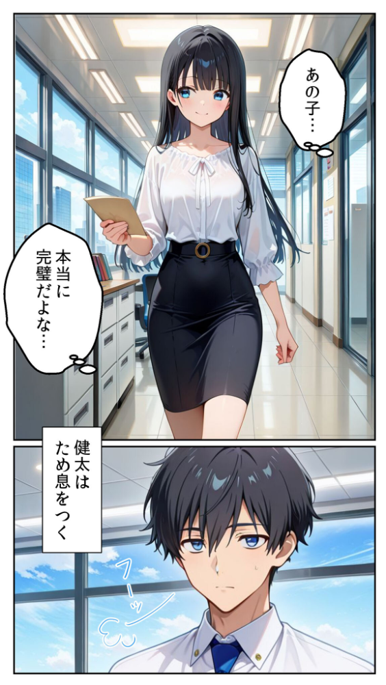 エロ漫画:清楚な君と、平凡な僕の背徳 〜禁断のオフィスラブ〜 モザイク版 【とろとろコミック あいラビ】 サンプル画像