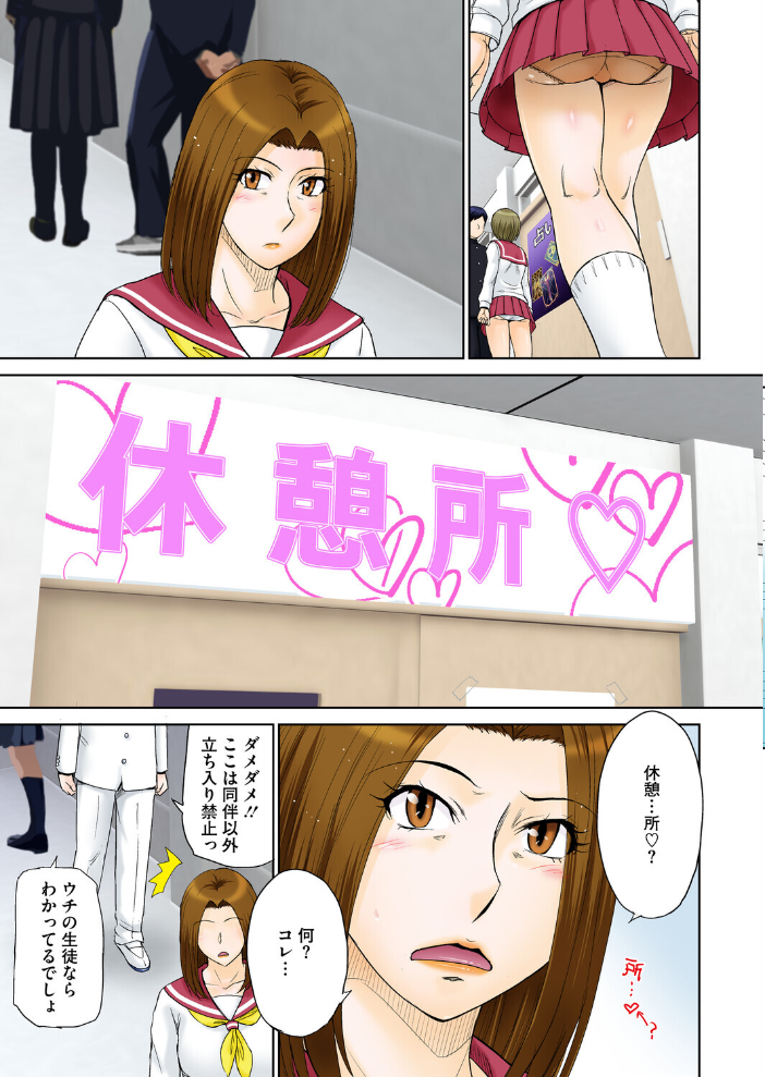 エロ漫画：ママがセーラーに着替えたら… 【月野定規】 サンプル画像