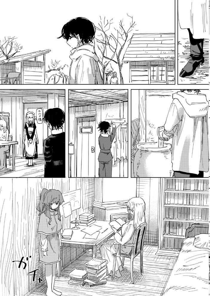 エロ漫画：傀儡の魔女 ＃3 【角煮煮】 サンプル画像