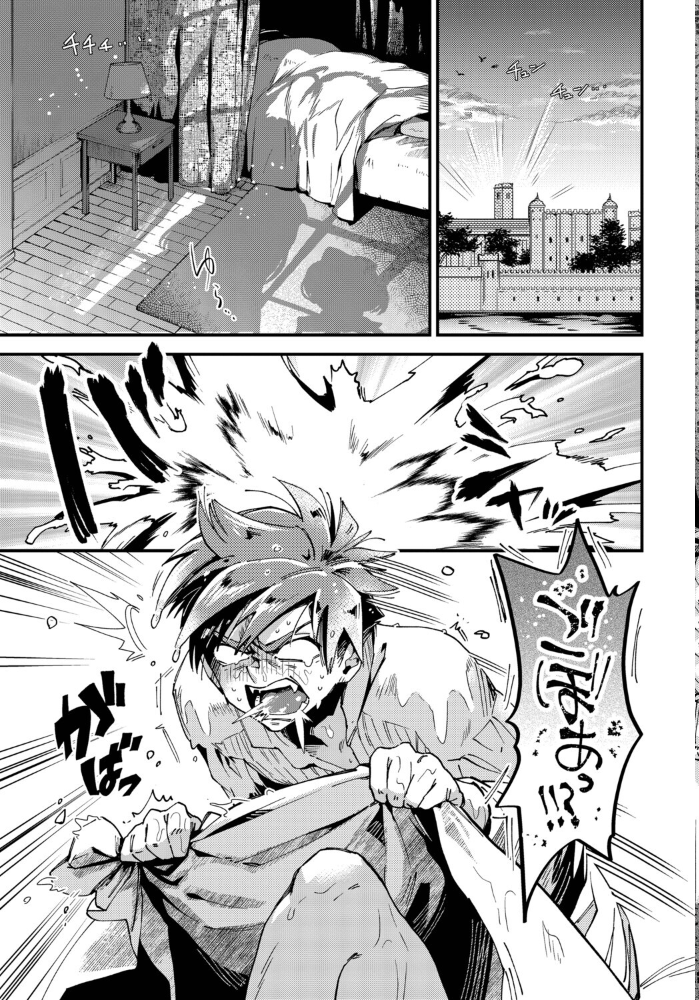 エロ漫画:ブライド・メイド 最終話 【可座ミドリ コミックバベル編集部】 サンプル画像