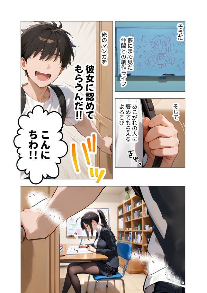 エロ漫画:COMICシャルム 2 【COMICシャルム編集部】 サンプル画像