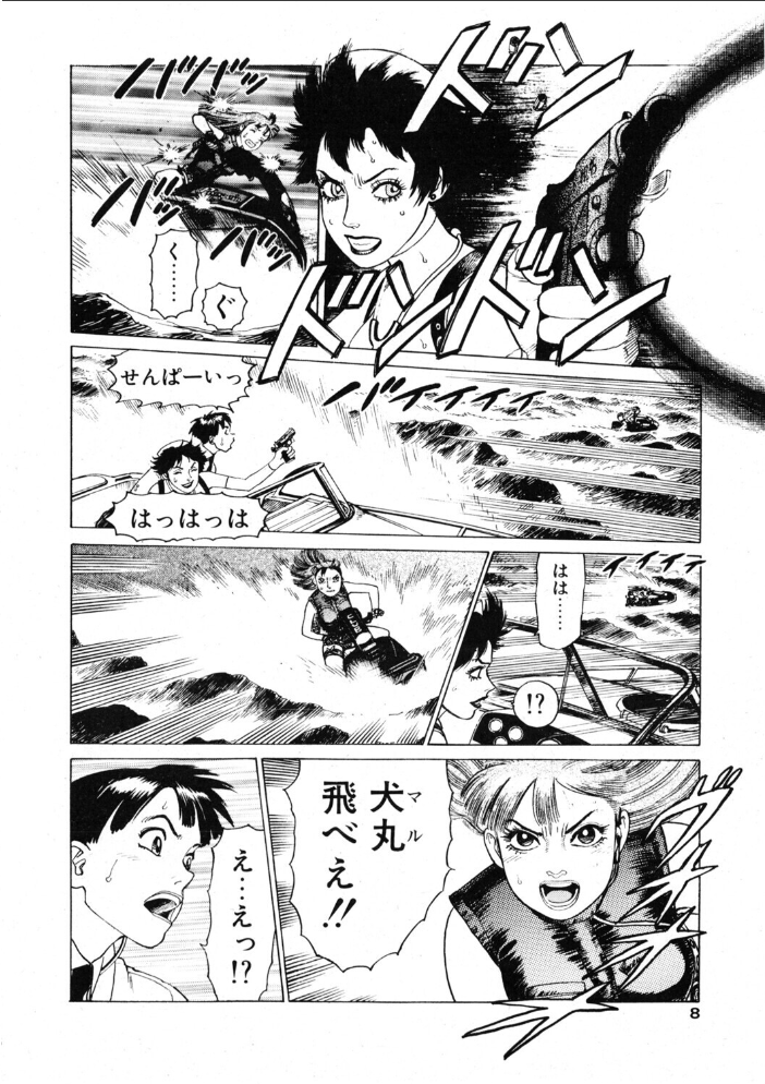 エロ漫画:COMICペンギンクラブ2001年3月号 【飛龍乱 山本貴嗣 ちゃたろー みやもと留美 necoJET 新体操会社 飼葉駿 永瀬るりを まいなぁぼぉい 織倉まこと 悠理愛 忠臣蔵之介 乙一大弓冬】 サンプル画像