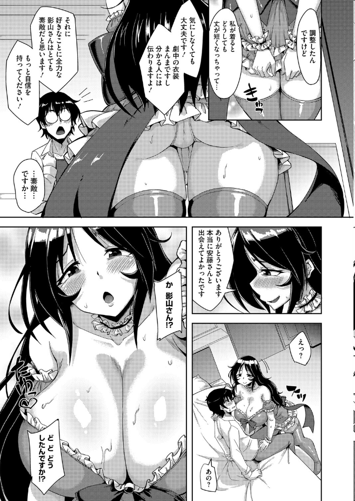エロ漫画:この一冊が陰キャを救う! 【のこっぱ】 サンプル画像
