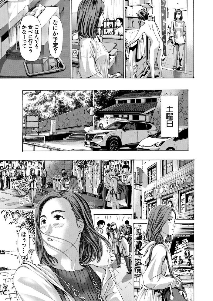 エロ漫画:おばさんでいい…かも【1話試し読み付き】 【あさぎ龍 MUJIN編集部】 サンプル画像