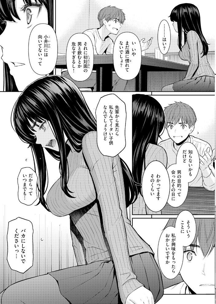 エロ漫画:COMIC快楽天 2026年06月号 【ホムンクルス YUG どじろー 翁賀馬乃助 村田蓮爾 雛原えみ あゝほしかわ ちゅーりっふ。 加速 ゆりしましろ さわたしゆん しゅる版 みなまっくす あたためめ郎 原きゅうれん 内山中手】 サンプル画像