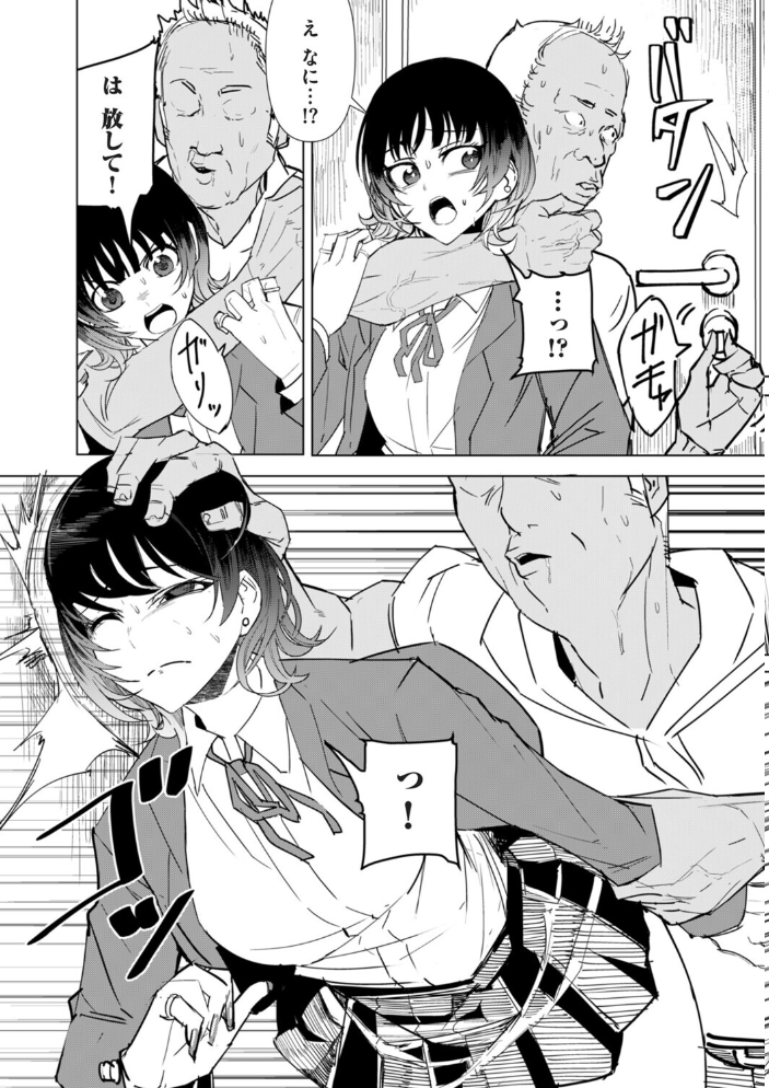 エロ漫画：オタクに優しい配信者女子と、その子を守れなかったオタクくん 【木下】 サンプル画像
