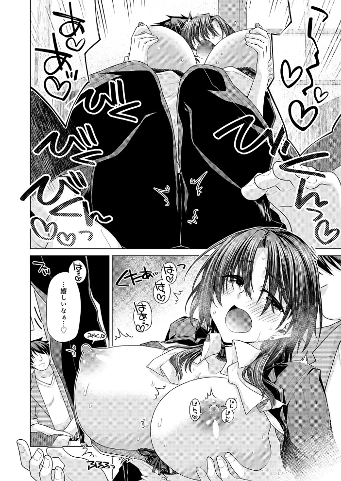 エロ漫画:王子様の王子様 【宮社惣恭】 サンプル画像
