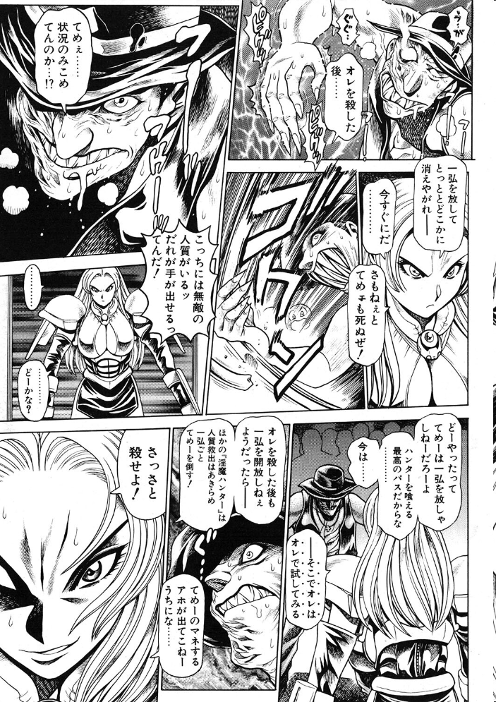 エロ漫画：COMICペンギンクラブ2003年8月号 【飛龍乱 ちゃたろー 鬼窪浩久 飼葉駿 大槻サチ 亜麻木硅 永瀬るりを まぐろ帝國 悠理愛 忠臣蔵之介 みやもと留美 鋼鉄 ラスル】 サンプル画像