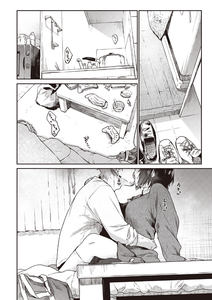 エロ漫画：Room022 【えーすけ】 サンプル画像
