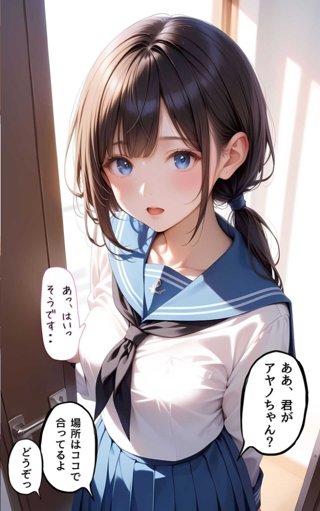 エロ漫画：【全5作収録】ぱんちら撮影会のはずが、いつのまにかおじさんち〇ぽに沼る話 セット版 モザイク版 【メコ神 あいラビ】 サンプル画像