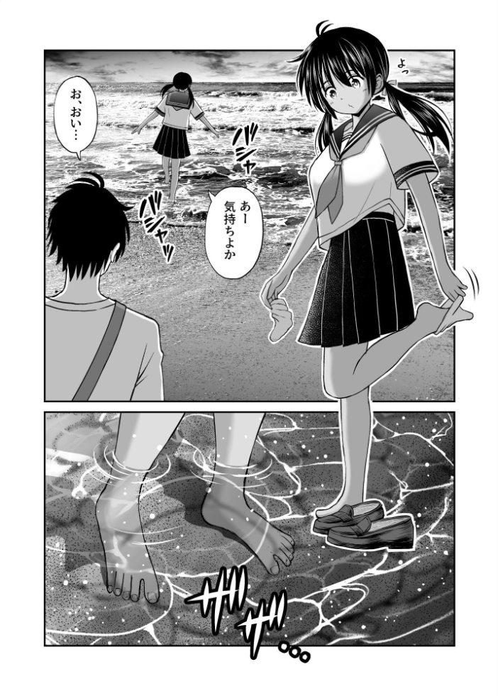 エロ漫画:幼馴染が田舎のクソ風習で無理やり結婚させられるのですべて奪う事にした 【ことらっく】 サンプル画像