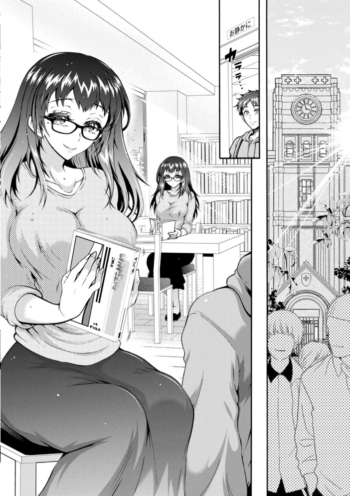 エロ漫画:そのままのキミが好き! 【ほんだありま】 サンプル画像