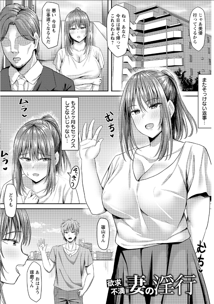 エロ漫画：エンジェルクラブMEGA Vol.129 【エンジェルクラブMEGA編集部】 サンプル画像
