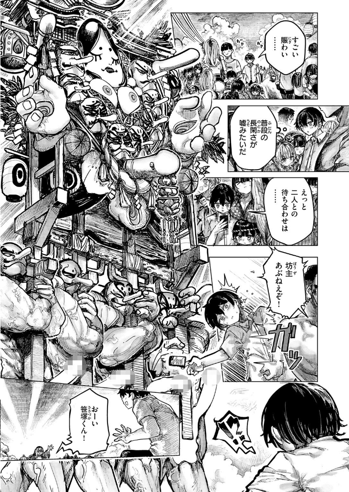 エロ漫画:祭囃子に掻き立てられて 【microa】 サンプル画像