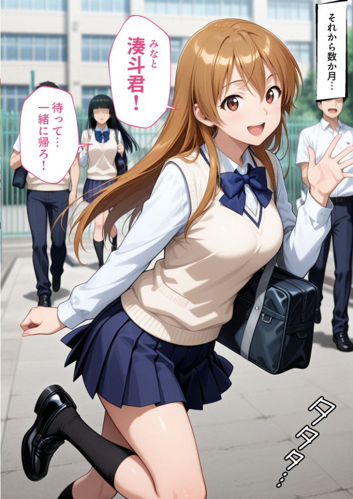 エロ漫画:彼女がこの家で兄とオヤジに抱かれている事を俺はまだ知らない。 モザイク版 【ラブリークラフト あいラビ】 サンプル画像