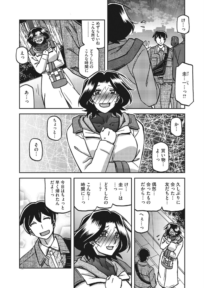 エロ漫画:一夜の夢 千夜の幻 第七話 【山文京伝】 サンプル画像