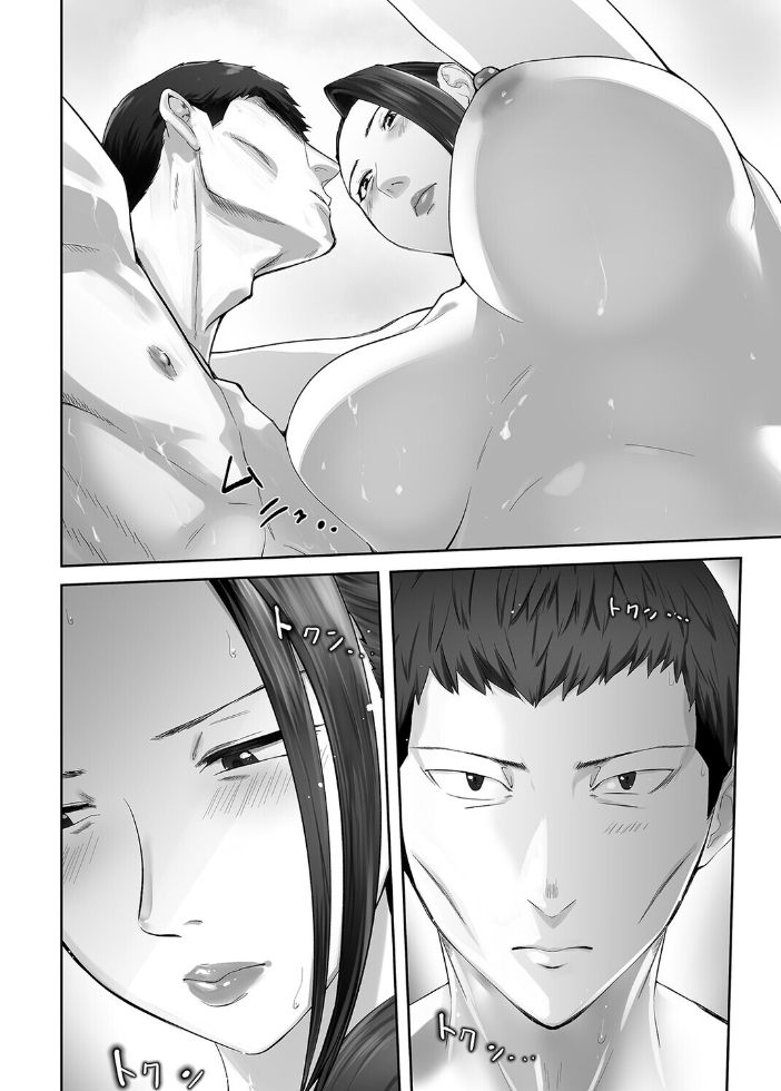 エロ漫画:隣家のお母さんでおっきくなりました。(35) 【ピンク太郎】 サンプル画像