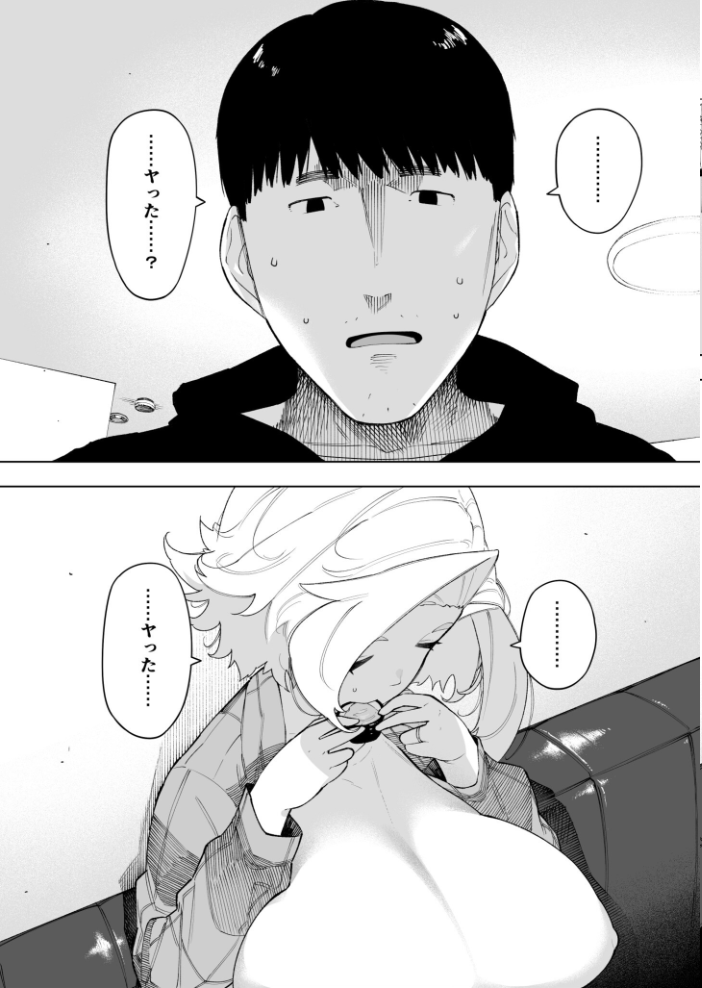 エロ漫画:愛妻 同意の上、寝取られ(7)〜ティアーズオブファーザー〜【18禁】 【NTロボ】 サンプル画像