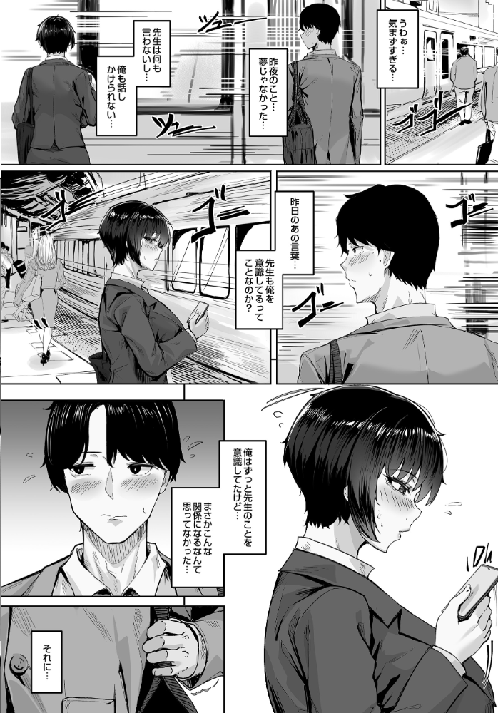 エロ漫画:COMIC Luxuria Vol.04 【mignon】 サンプル画像