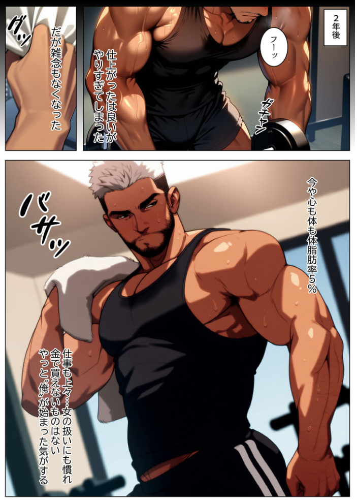 エロ漫画:立ちんぼ詐欺で1億稼いだ女 俺が最終回をプレゼントしてやった モザイク版 【ストラボ あいラビ】 サンプル画像