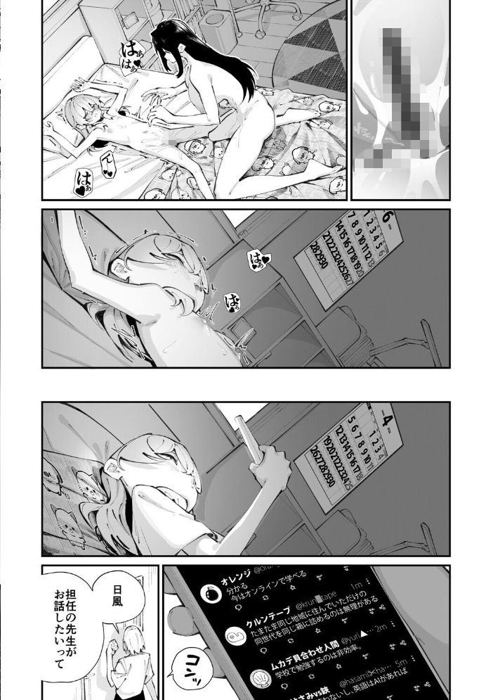 エロ漫画:コミックメガストア Vol.022 【Oni-noboru オーマンズリーダス 神楽もろみ 白玉もち 黒岩瑪瑙 天太郎 第六天魔王グレート urute 河原野アパラ ウタタネ ジョン・K・ぺー太 甘乃モル 犹守零肆 まだ人間 鯖磁場権八郎】 サンプル画像