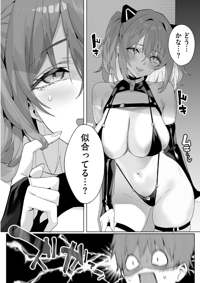 エロ漫画:BEHIND THE MASK 【じゃが山たらヲ】 サンプル画像