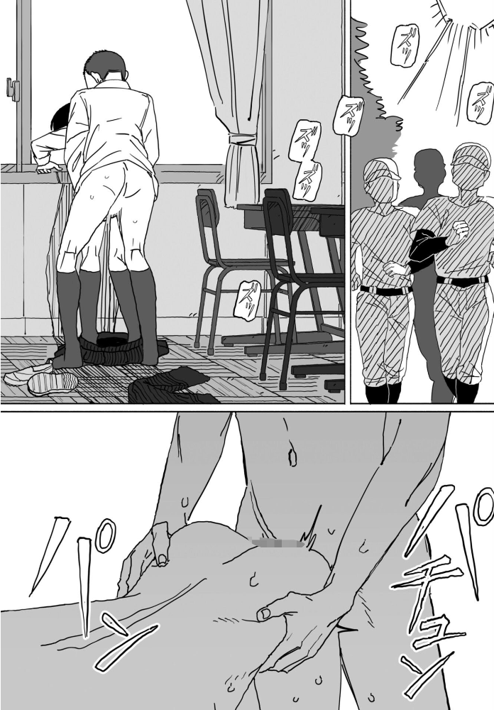 エロ漫画:皆にバレたらどうなるかな 【けもみみ駅】 サンプル画像
