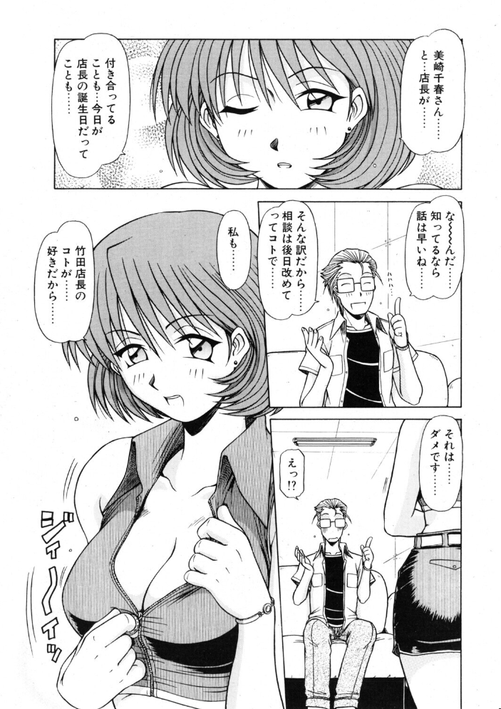エロ漫画:COMICペンギンクラブ2001年7月号 【飛龍乱 鋼鉄 ちゃたろー 永瀬るりを 新体操会社 飼葉駿 まいなぁぼぉい 織倉まこと 悠理愛 忠臣蔵之介 みやもと留美 妖華 冨樫 乙一大弓冬】 サンプル画像