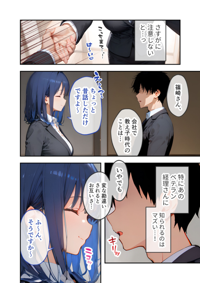 エロ漫画:VIP限定 SEXバーへようこそ 〜お待たせしました!こちら総集編【第2弾】でございます〜 FANZA限定版 【ラビットフット】 サンプル画像