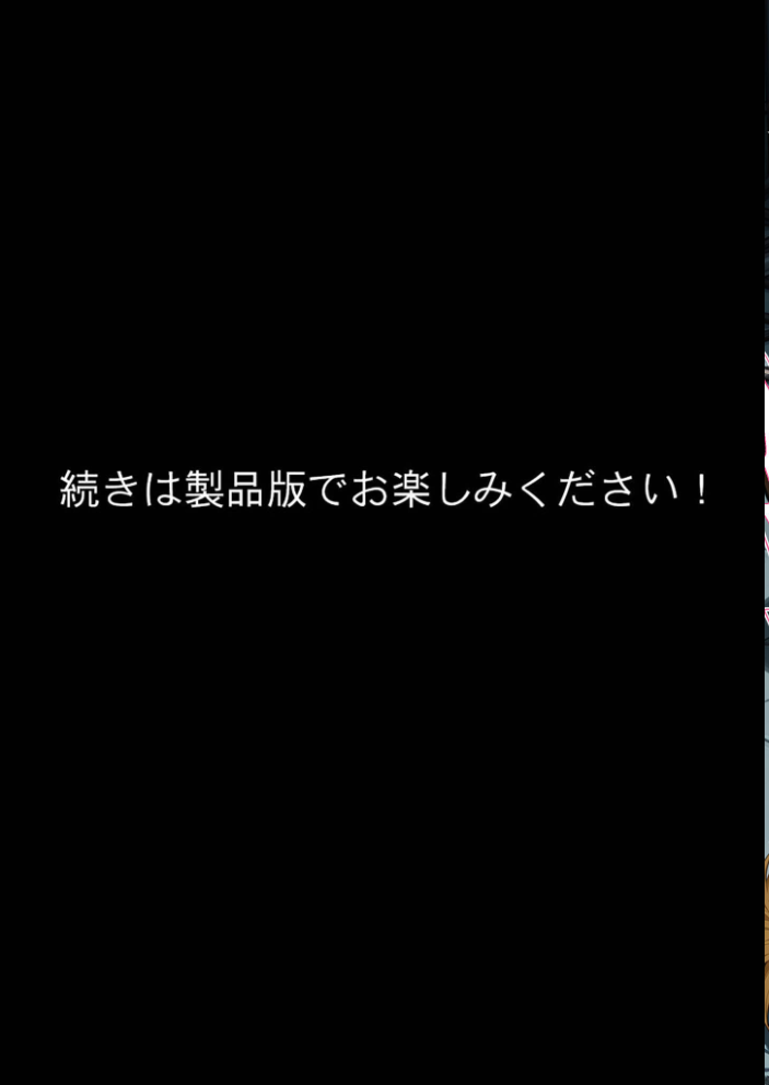 エロ漫画:正義の戦隊ヒロイン!無限ハードSEXで戦えないほど快楽依存に●●され悪の組織に完堕ちする! 後編 モザイク版 【ラブリークラフト あいラビ】 サンプル画像