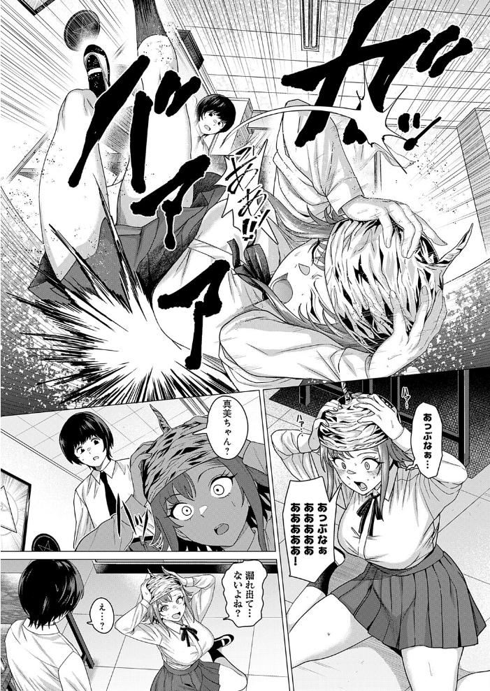 エロ漫画：ティンホイルハットはもういらない 【チキン】 サンプル画像