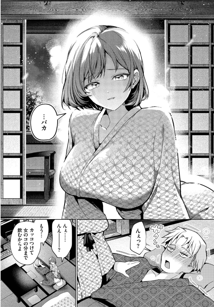 エロ漫画:トラベリング・エラー 【ウチガワ コミックバベル編集部】 サンプル画像