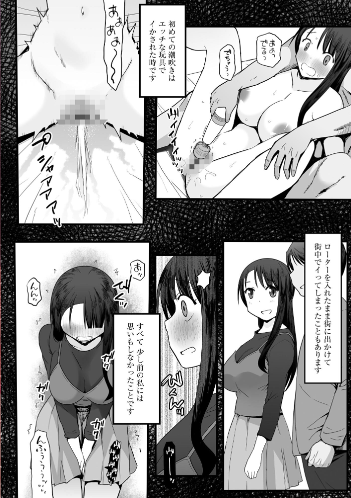 エロ漫画:サイベリアplus Vol.48 【戸ヶ里憐 ずっと前からだるい。 浅生マコト 片塚工司 千葉哲太郎 伊駒一平 ことぶきまいむ OUMA】 サンプル画像