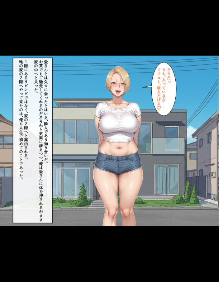 エロ漫画:【総集編】ビンビン勃起乳首の年上ビッチギャルに俺が逆寝取りされるまで モザイク版 【ハレノヒ あいラビ】 サンプル画像