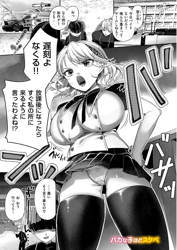 エロ漫画:らびゅジューシー 【梨比】 サンプル画像