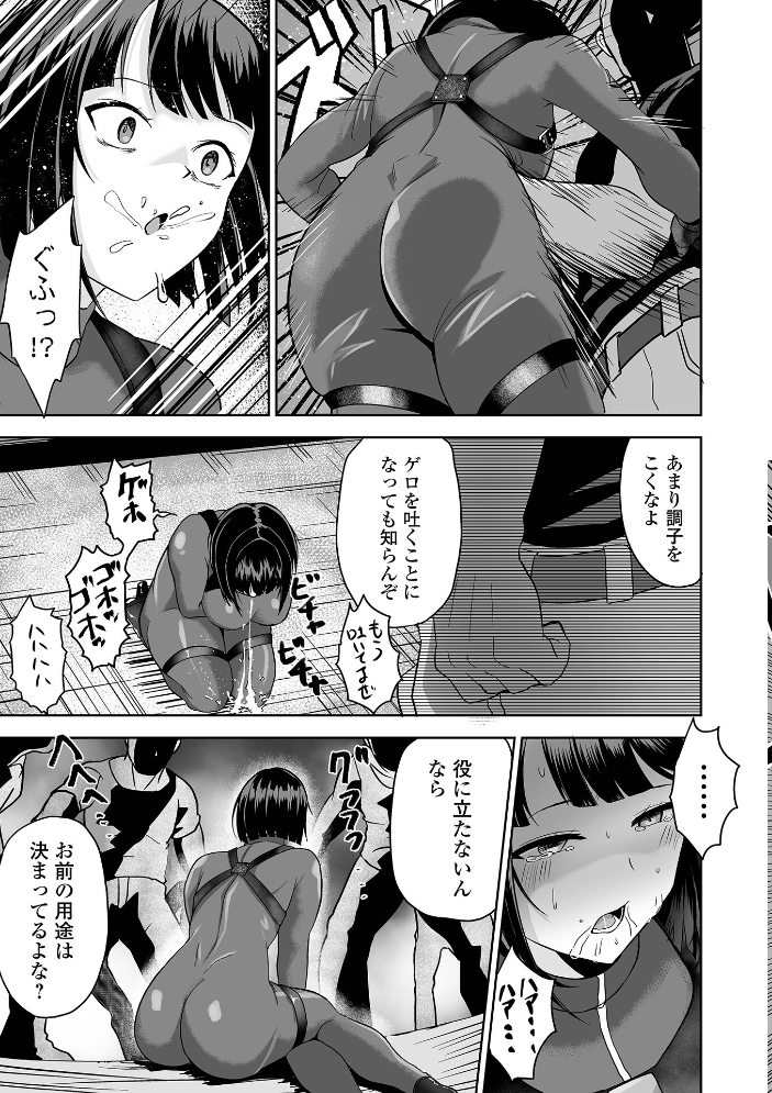 エロ漫画：ふぁっく・いずむ 【tamio 一水社編集部】 サンプル画像