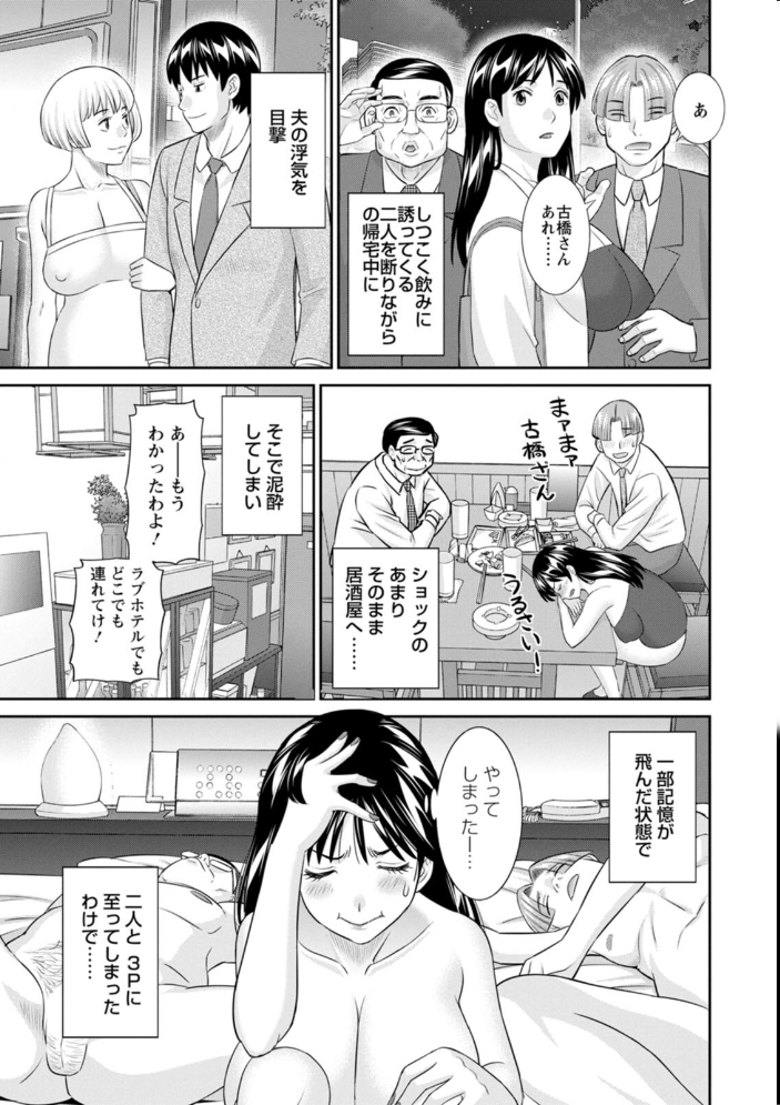 エロ漫画:OL様バラエティ 【かわもりみさき】 サンプル画像