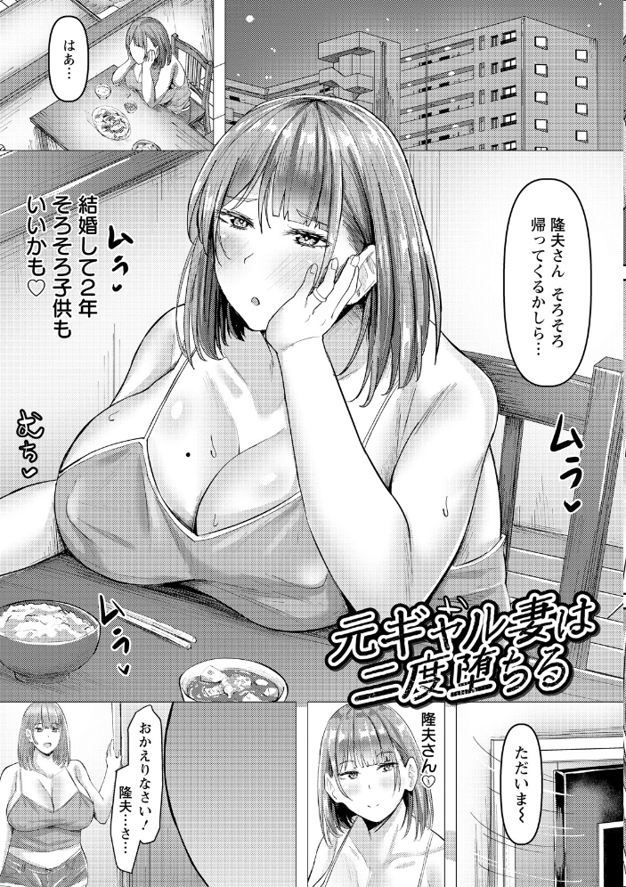 エロ漫画：エンジェルクラブMEGA Vol.129 【エンジェルクラブMEGA編集部】 サンプル画像