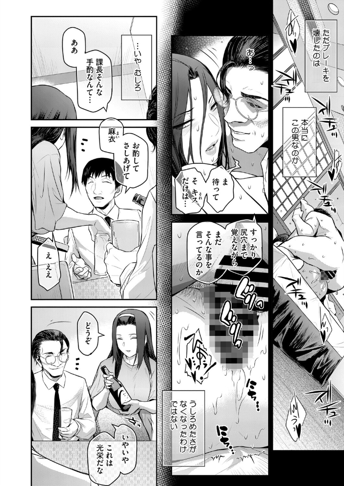 エロ漫画：コミックホットミルク 濃いめ Vol.057 【白野じん 月野定規 ここのき奈緒 南田U助 木静謙二 黒岩瑪瑙 歌麿 ビッチ☆ゴイゴスター 海野りょう 夜神沙衣 せくしぃも】 サンプル画像