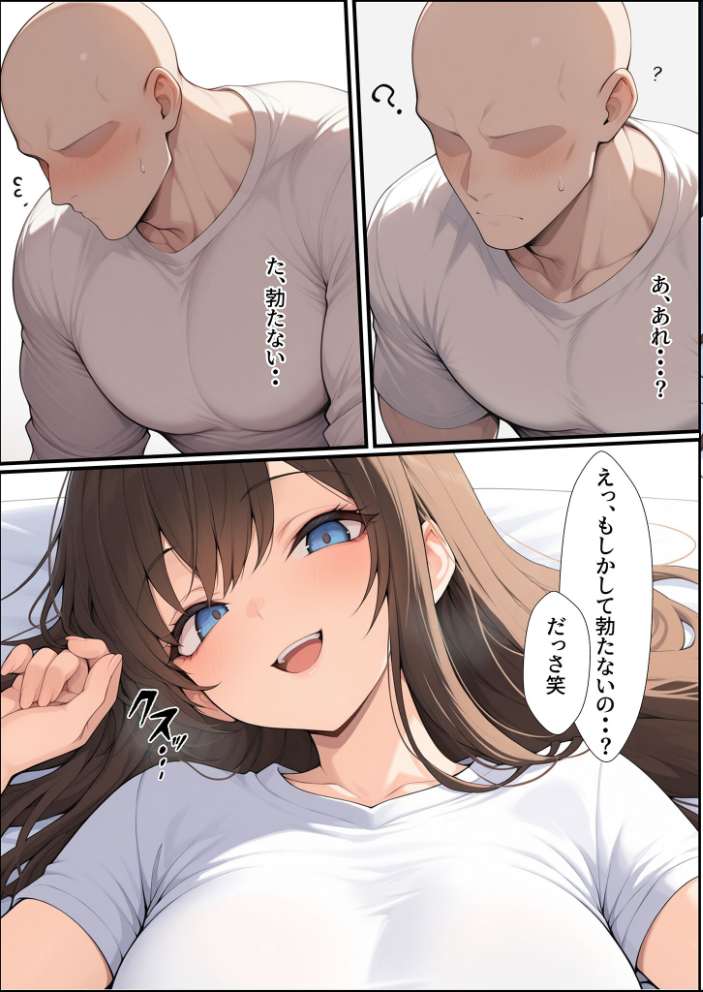 エロ漫画：一獲千女 〜女が当たる宝くじで一等を当てた男〜 人気若手女優編【合冊版】 モザイク版 【しゃる あいラビ】 サンプル画像